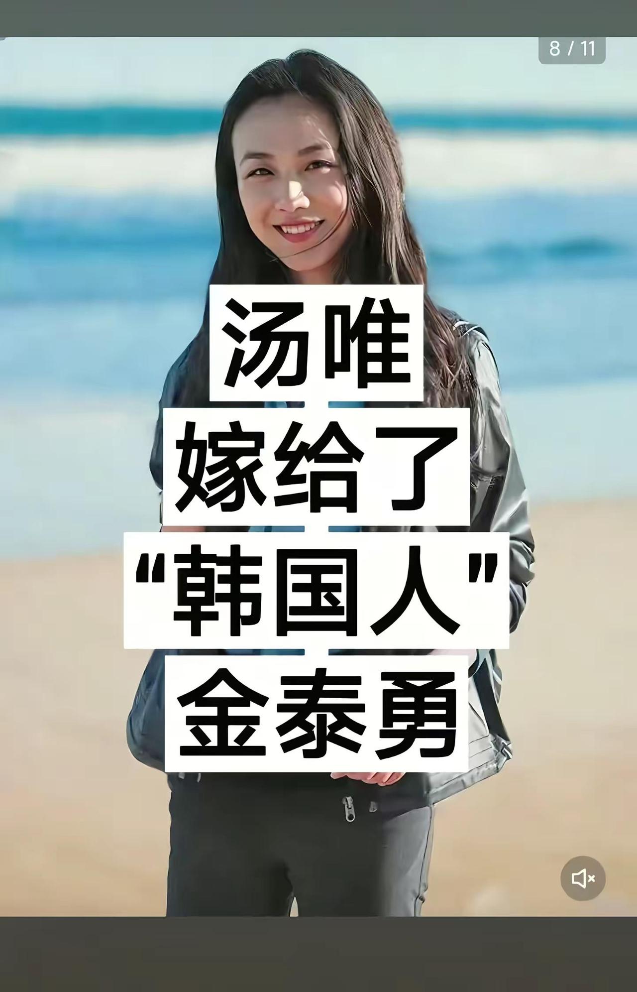 嫁给老外的十位明星。