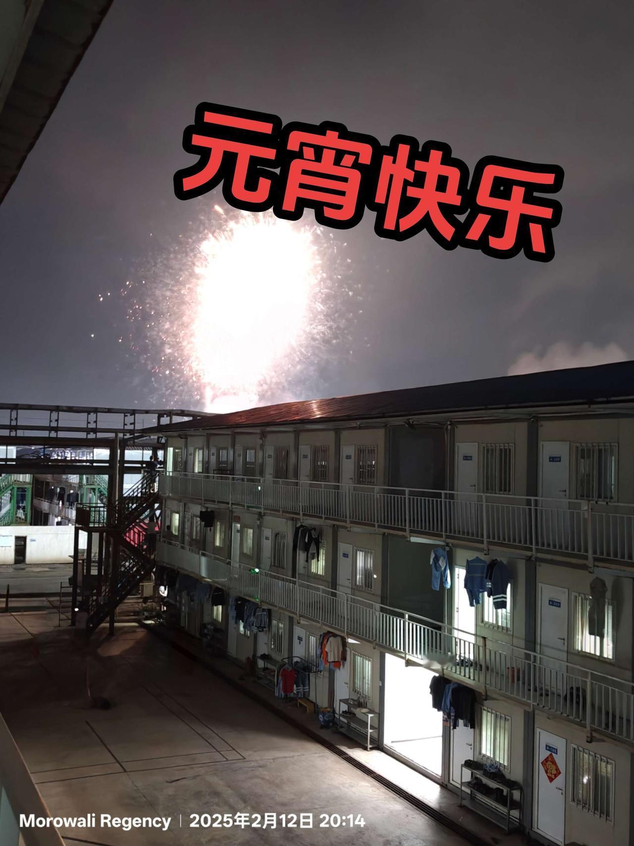 2025年的元宵节，就这么悄无声息地来临了。在我们的传统习俗里，元宵节可是春节年