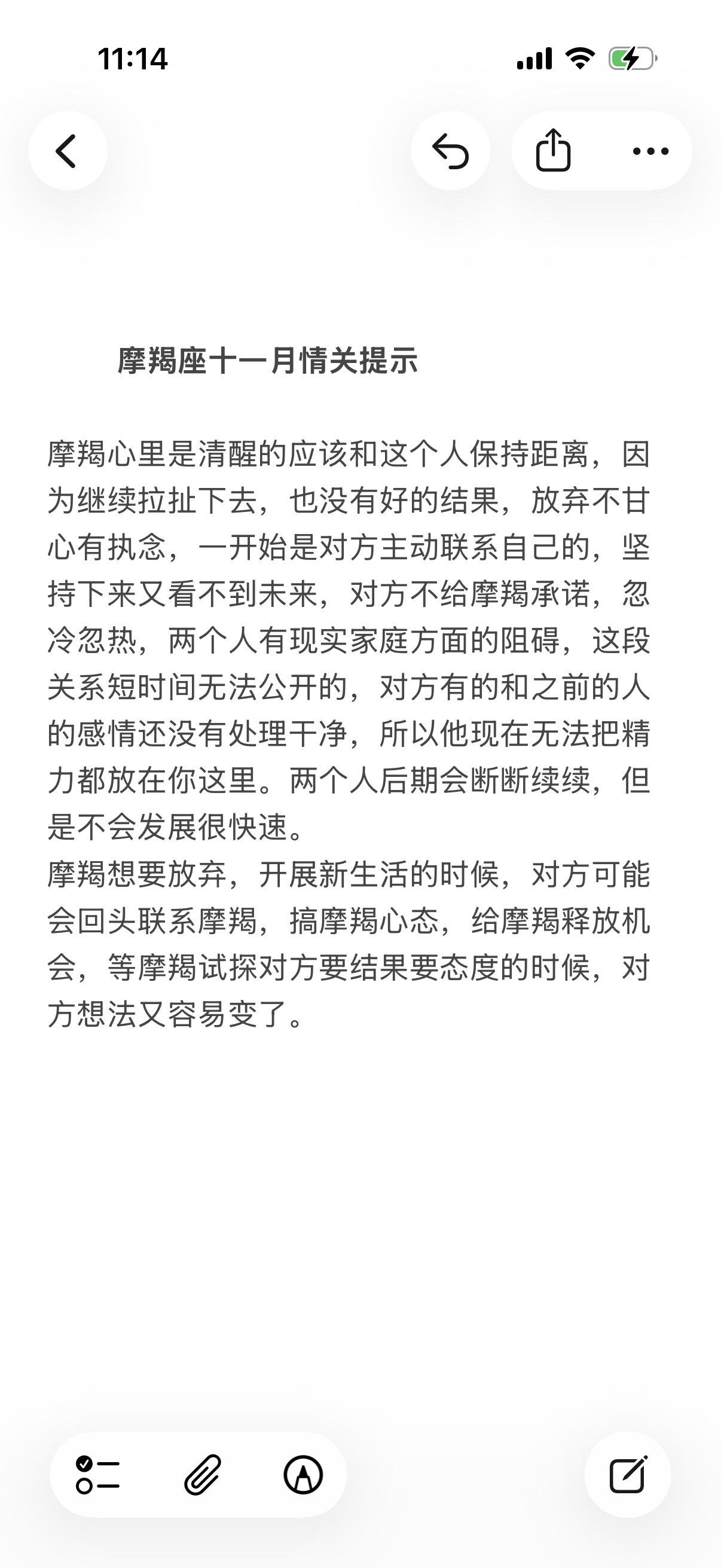 摩羯座土象星座心理学塔罗