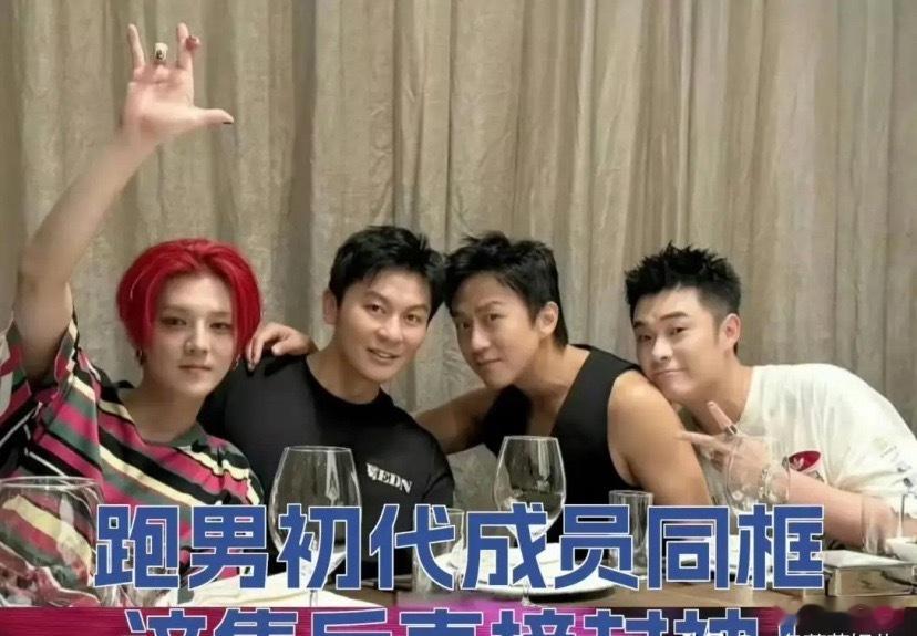 现在网友都在喊话让李晨和郑恺去五哈…五哈的导演是原跑男导演吧，如果初代跑男的原班
