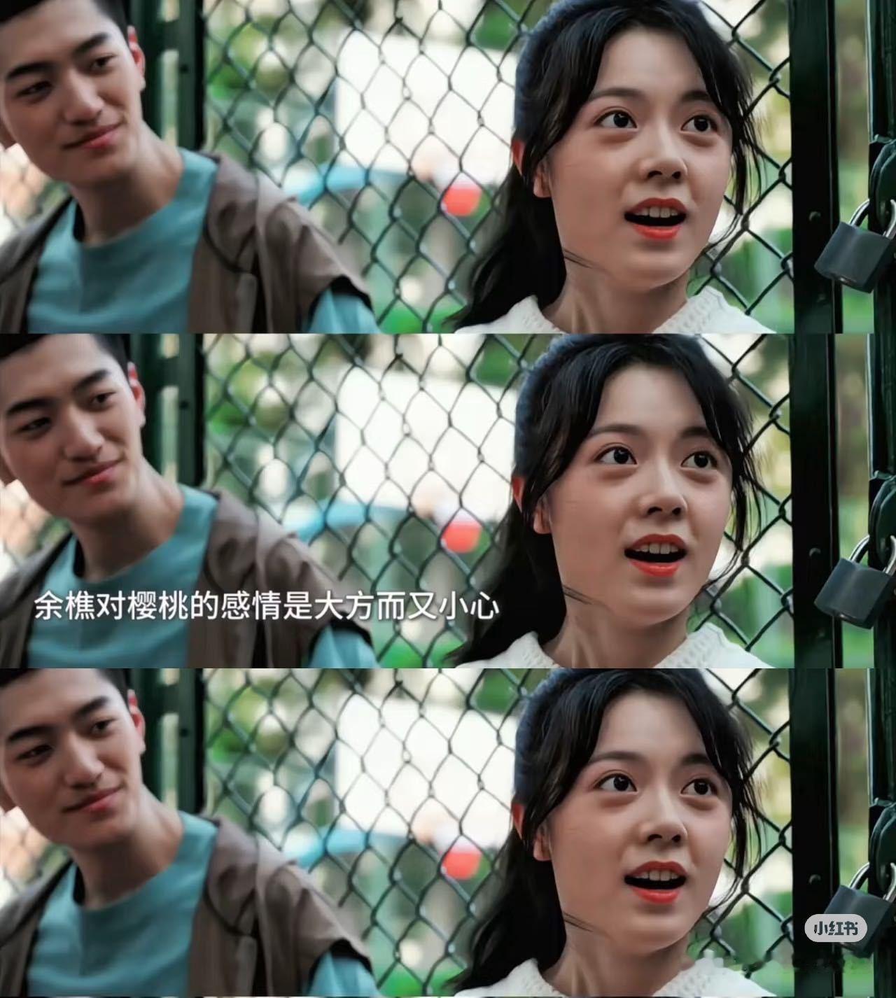 樱桃琥珀看余樵海边告白哭晕了余樵最知道樱桃喜欢什么需要什么，他的爱是成全，成全林