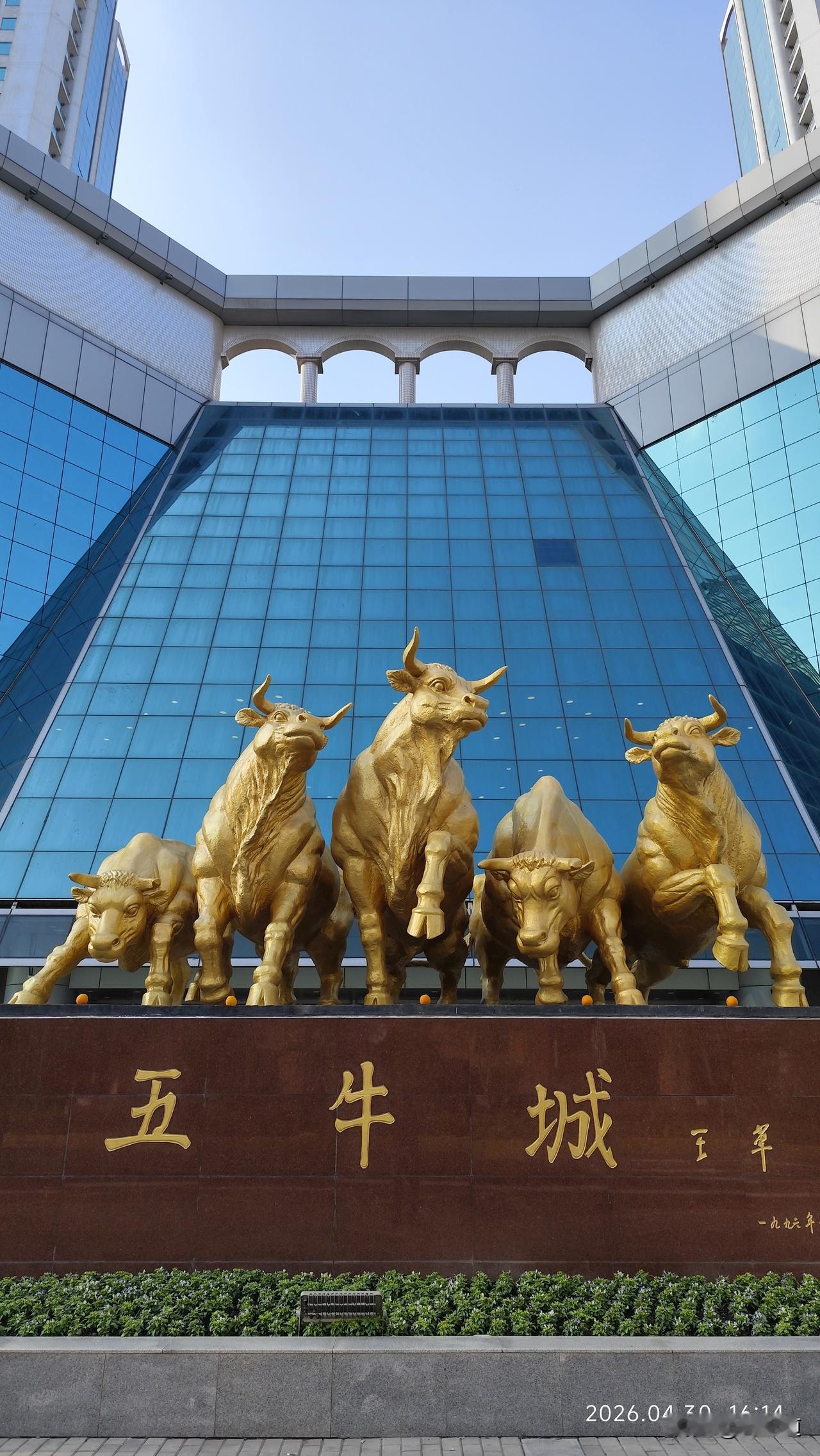 有没有好看的风景图片分享牛气冲天
