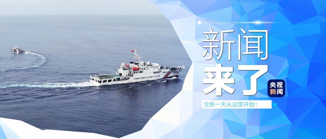 2026年7月24日 新闻早报
 
一、国内重磅要闻
 
1. 菲尔兹奖实现历史