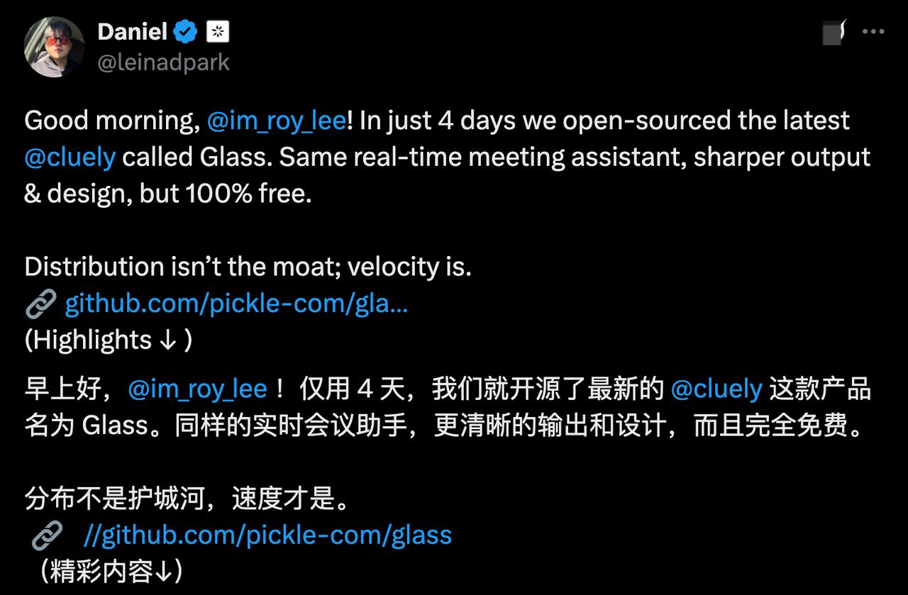 #YC投资项目被指抄袭##抄袭开源软件拿到投资#
开源圈最近炸了：一个拿到Y C