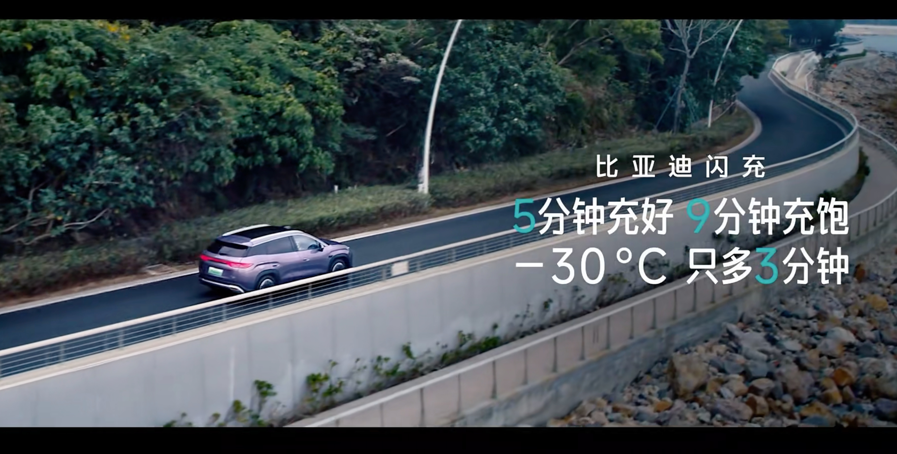 闪充五分钟好，九分钟充饱。这让尴尬？蔚来吗 