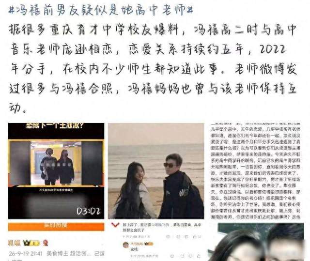 许嵩结婚了，舆论炸了锅, 一段旧情被翻出, 幸福成了争议起点