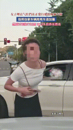 重庆早高峰，一辆白色福特副驾车门突然打开，一个女人跳下车冲到马路中间，双手叉腰挡