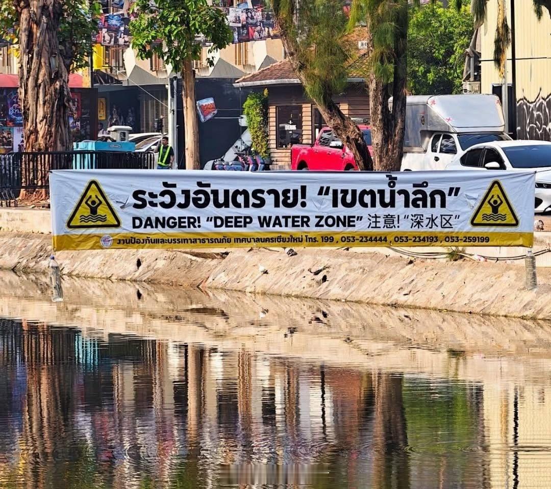 泰国泼水节216人死亡泰国的泼水节也叫宋干节吗？ 