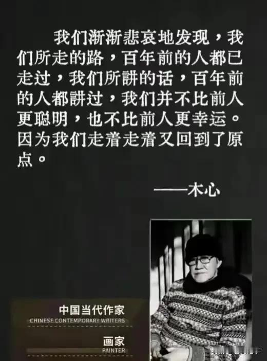 我们中华民族是一个优秀的民族，是一个怀旧的民族，是一个有情怀民族，也是一个懂得取