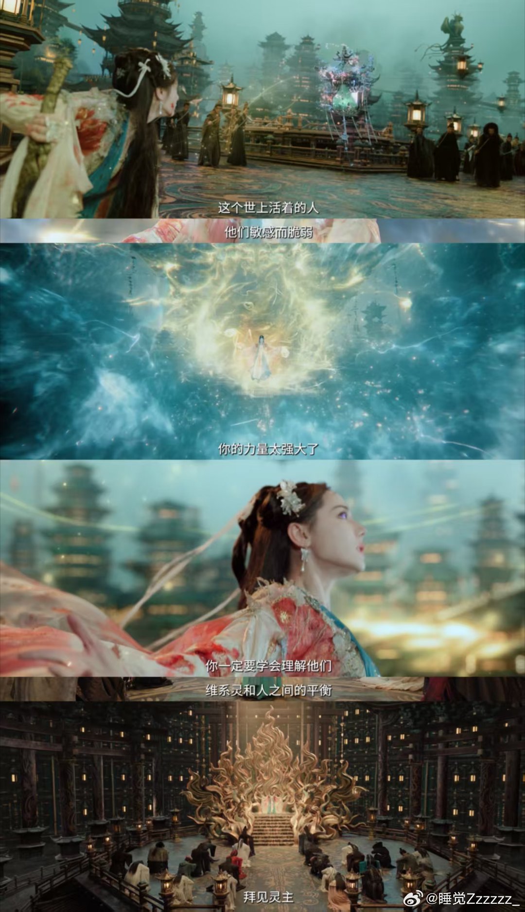 内娱稀缺人鬼恋上新了迪丽热巴陈飞宇演人鬼情未了白日提灯四百岁冷艳灵主贺思慕遇上少