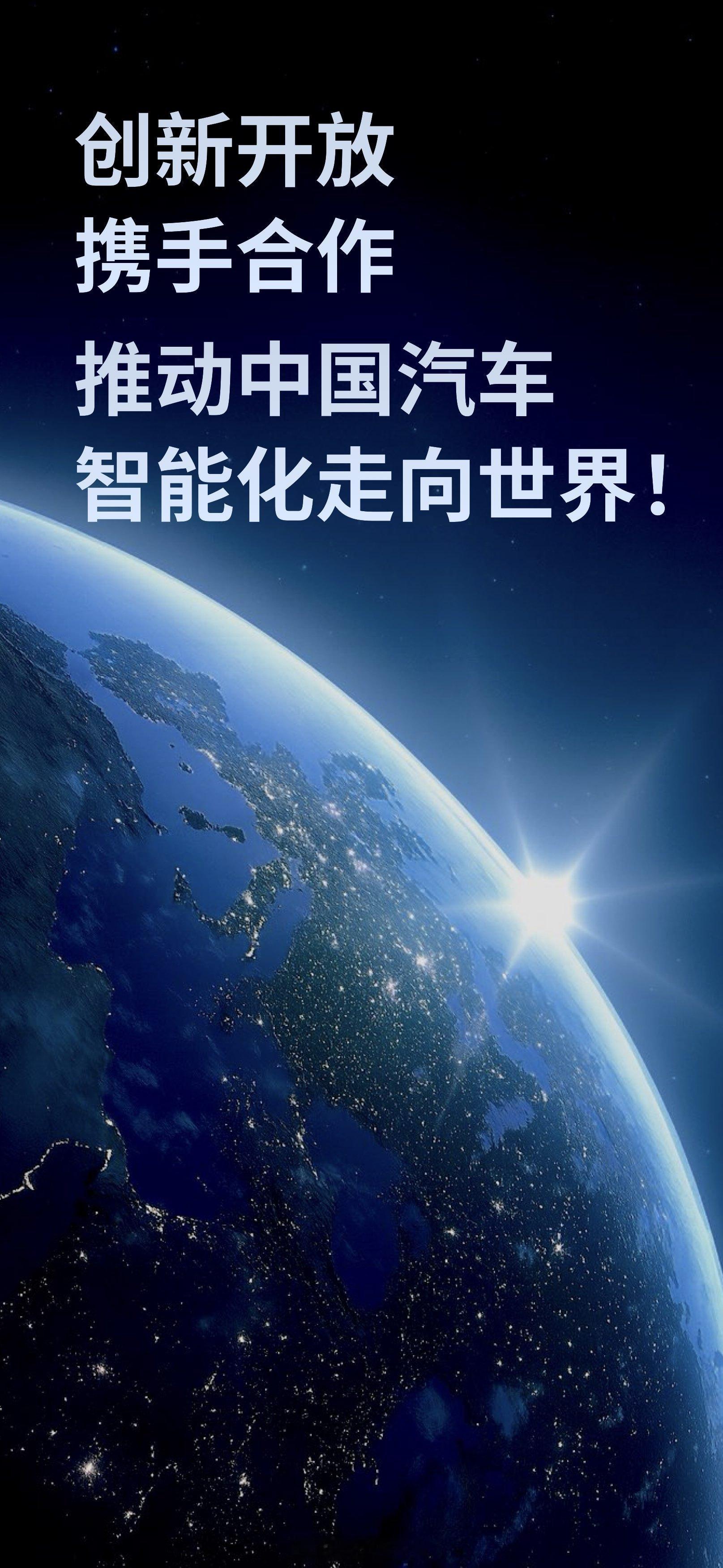 Flyme Auto 推出了非常多行业首创的功能，比如多形态桌面、如然引擎、小窗