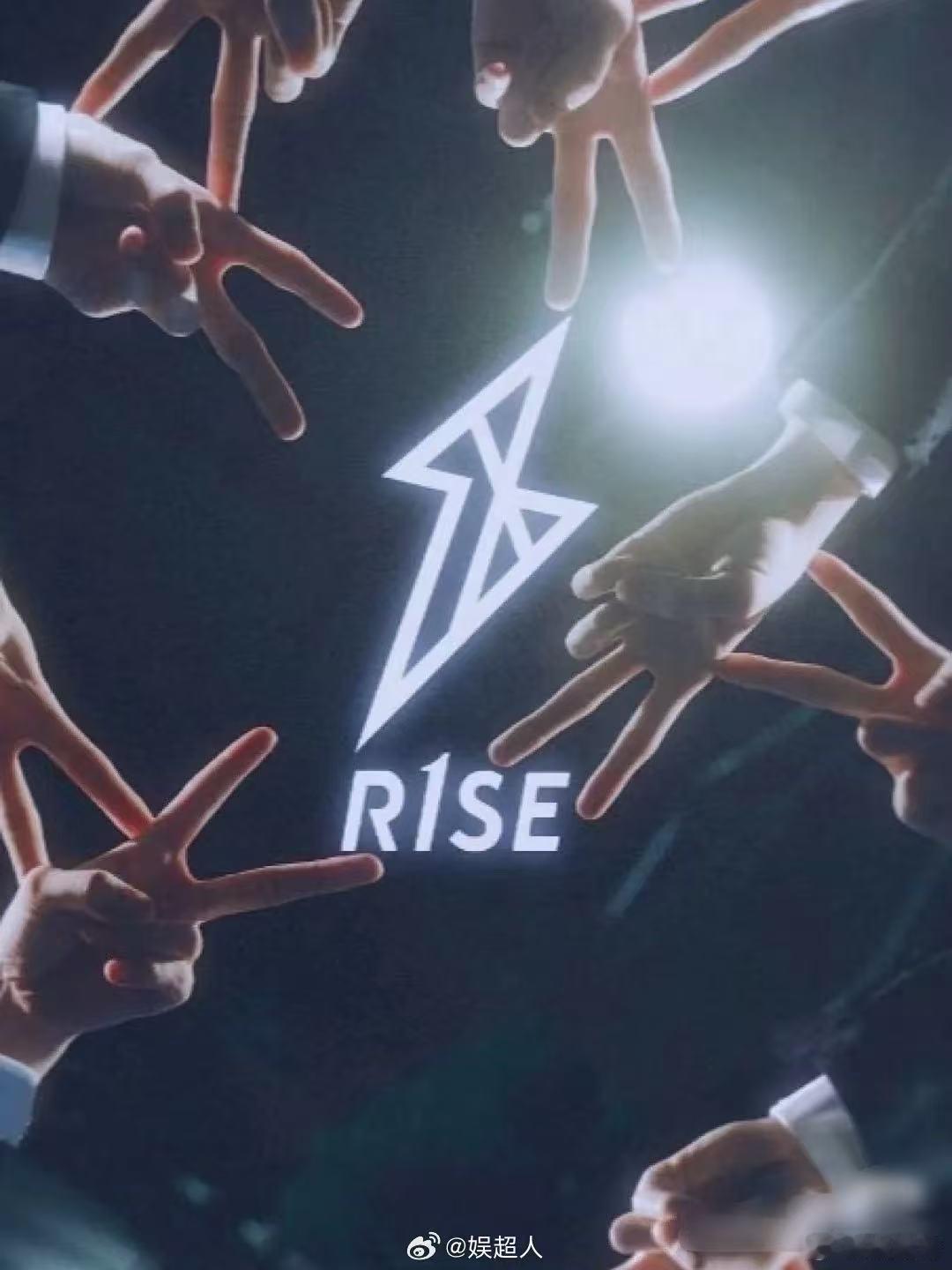 R1SE是个巨大的callback 每次看到R1SE的重聚，心里都会涌现出一股莫