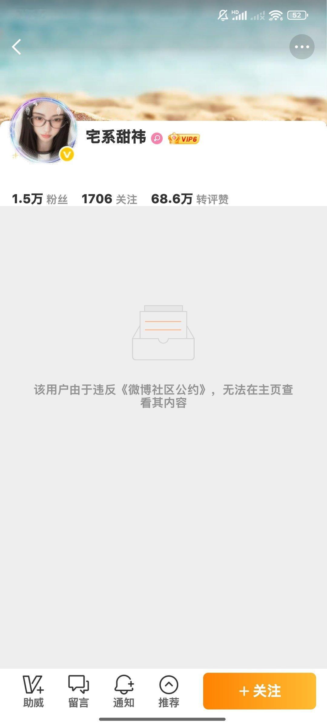 第一次见这个界面 