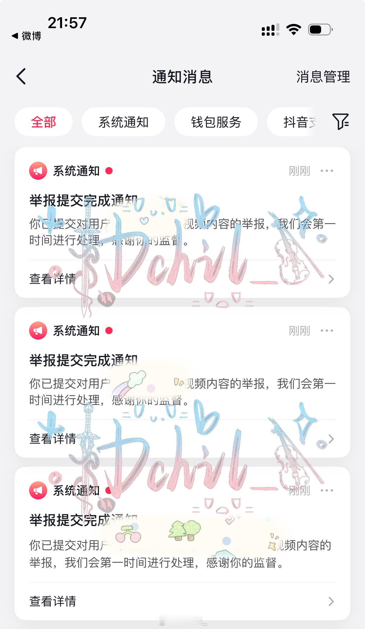 咔斯尼8月25日 第1️⃣条 ​  ​​​