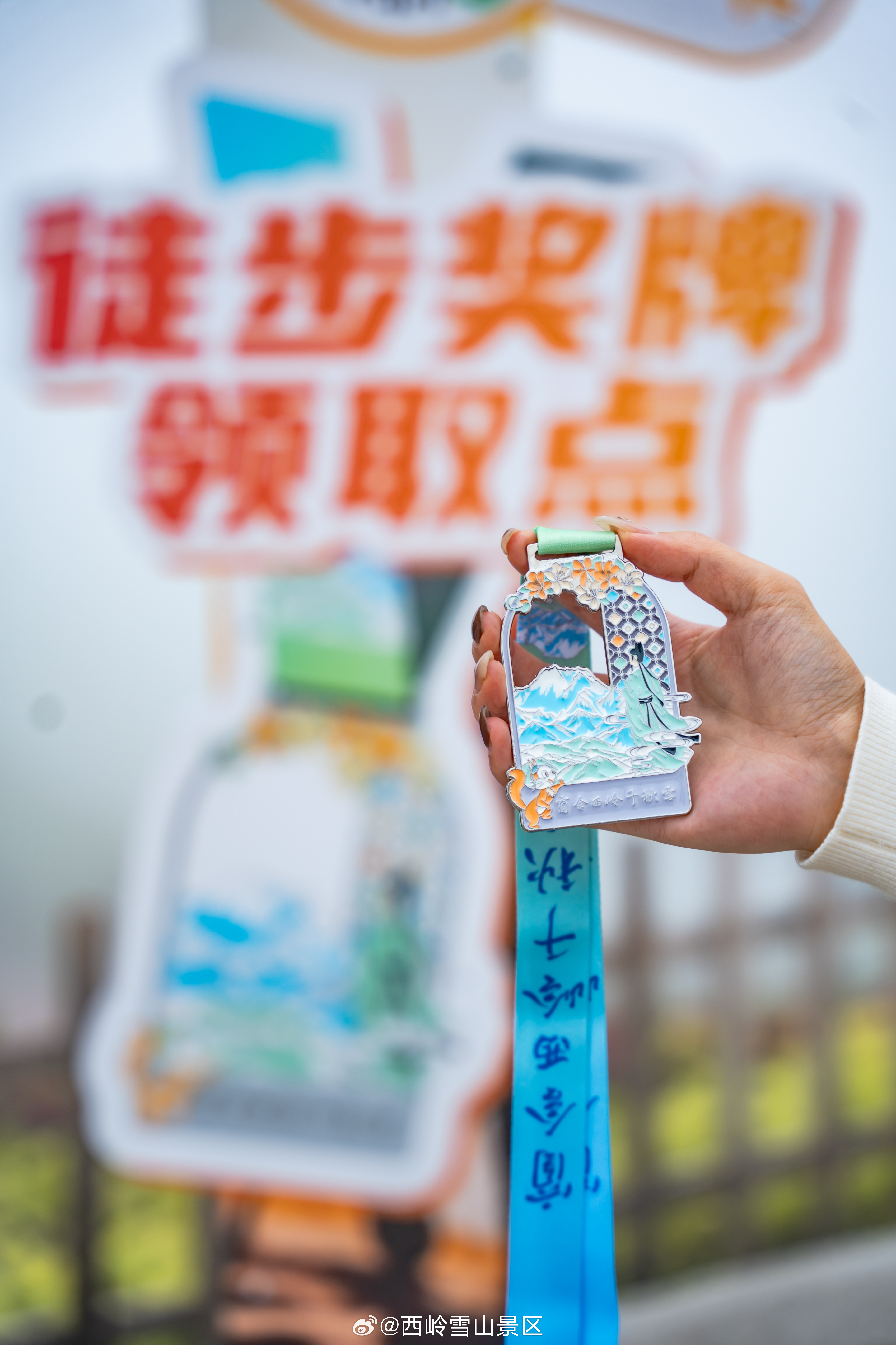 🌄 西岭雪山放大招，成都人的第一个秋假 ，来西岭雪山| 免费入园+徒步捡秋领奖