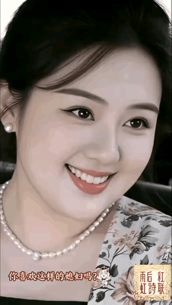 爱笑的美女运气好，旺夫又镇宅。