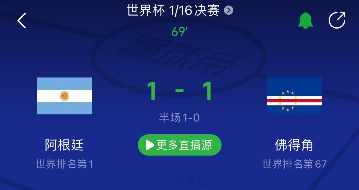 阿根廷vs佛得角黑马 