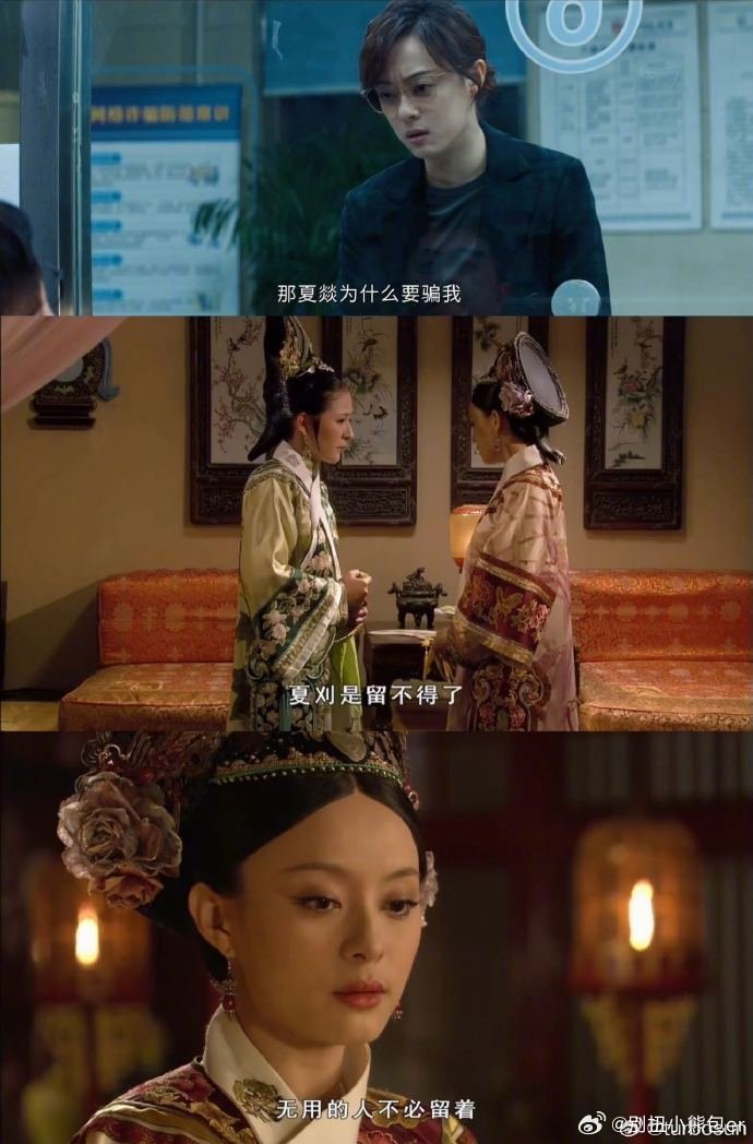 孙俪从古至今都在和夏yi打交道孙俪解锁夏氏宇宙，夏刈、夏燚轮番登场，甄嬛避不开，