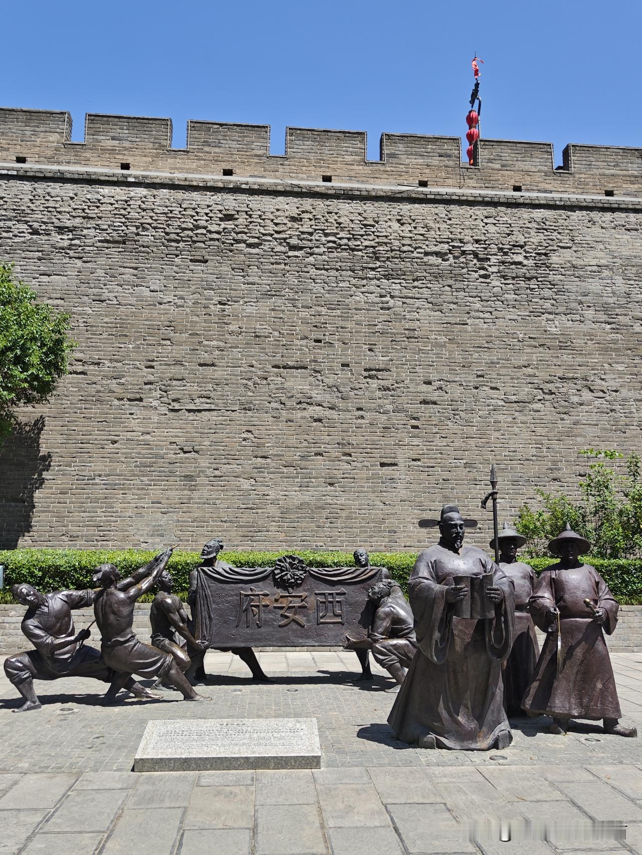 西安环城公园——由明城墙、环城林带、护城河三部分组成，具有浓郁的地方特色，是西安