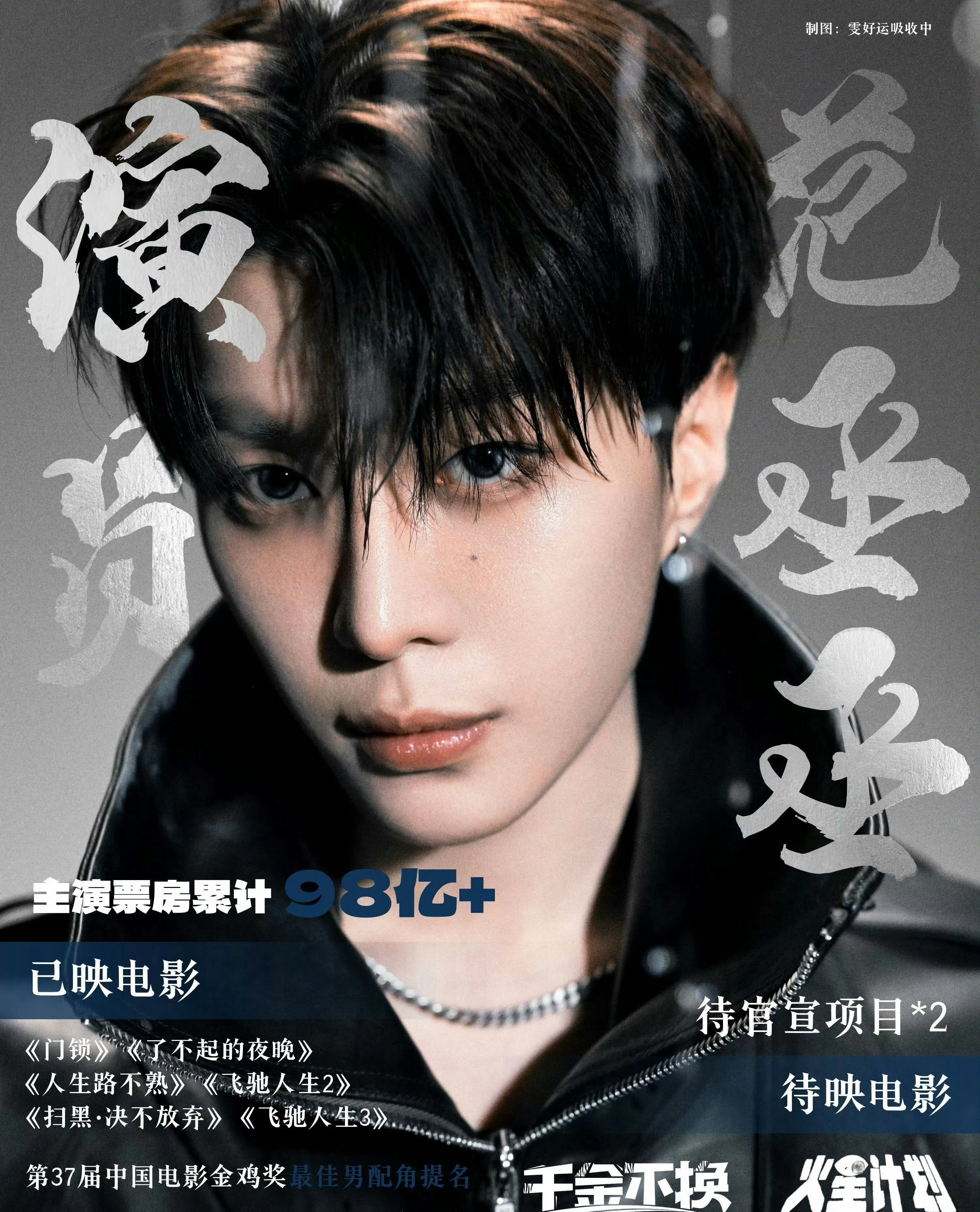 范丞丞是不是把偶像练习生其他人都弯道超车了？ 