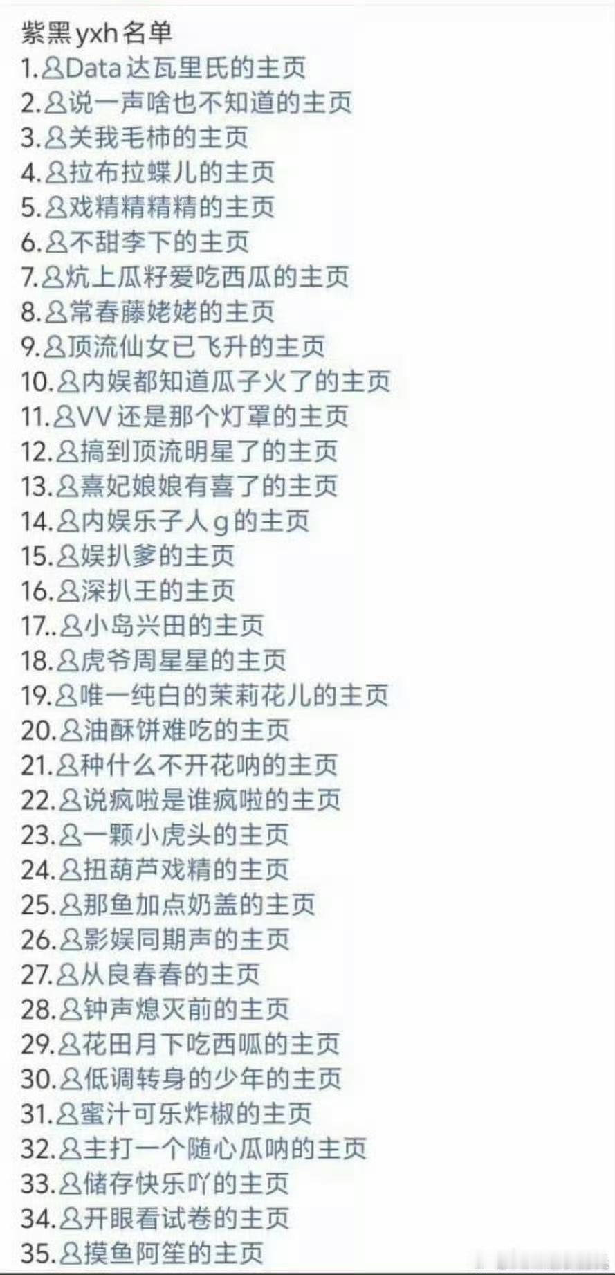 八百年都不会发一次你姐，不夸就是黑是吧