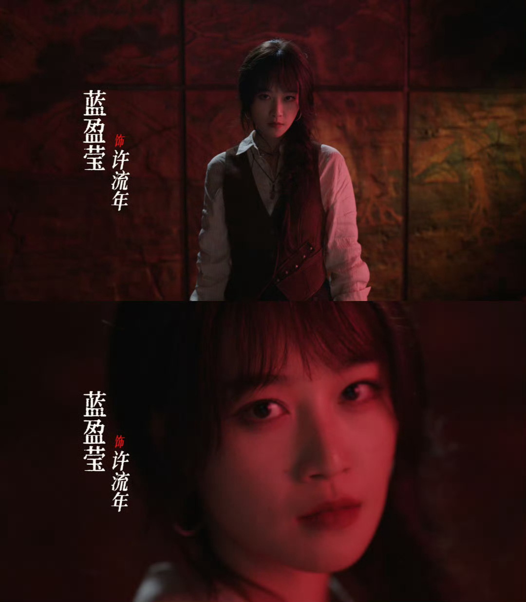 十日终焉看脸就知道演的是谁每个角色转过来都好贴啊，而且还有十二生肖盘！！大剧确实