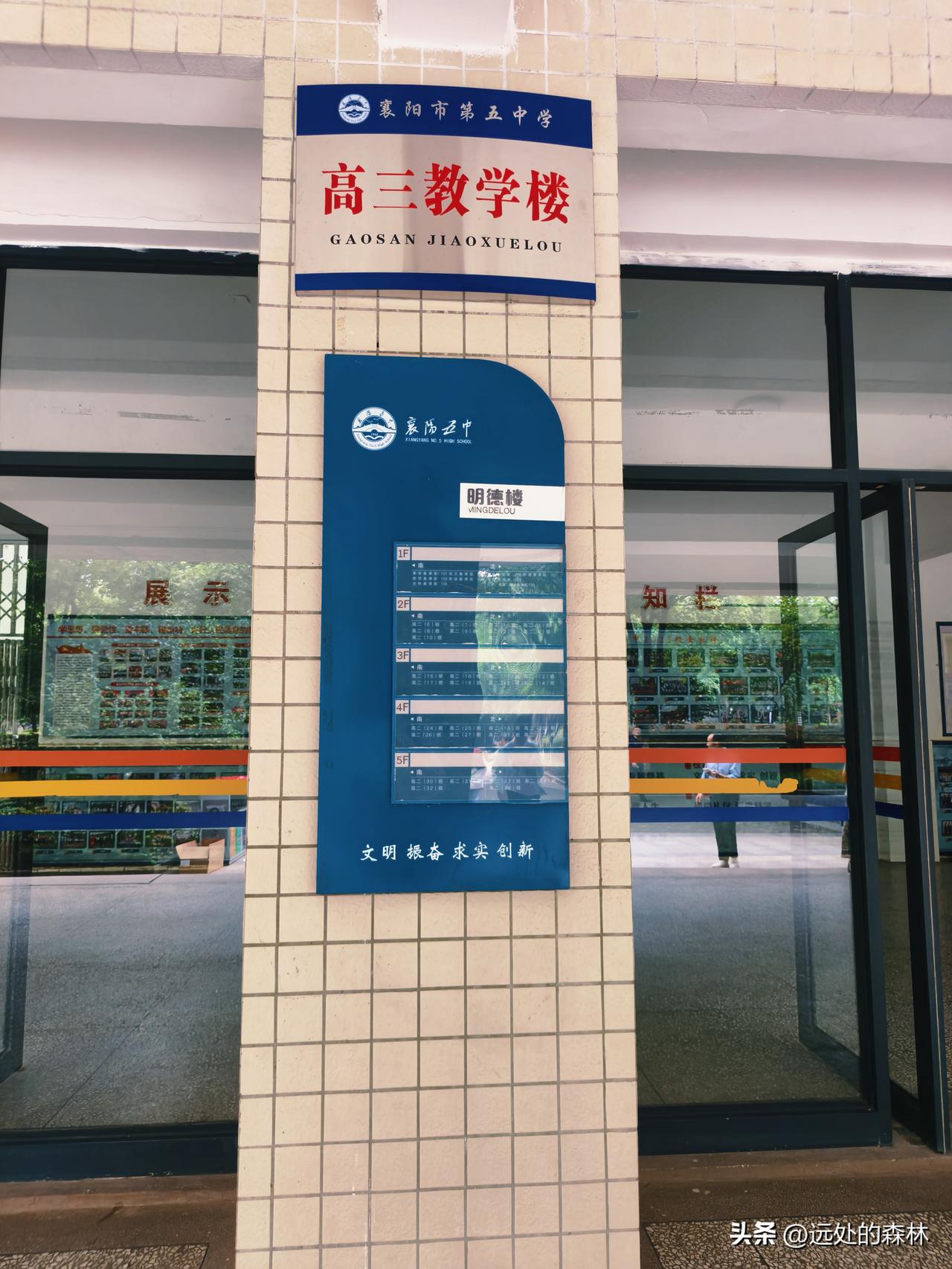 热烈祝贺襄阳五中！
襄阳市2026年高考裸分过清北线人数全省领先！突破600人数