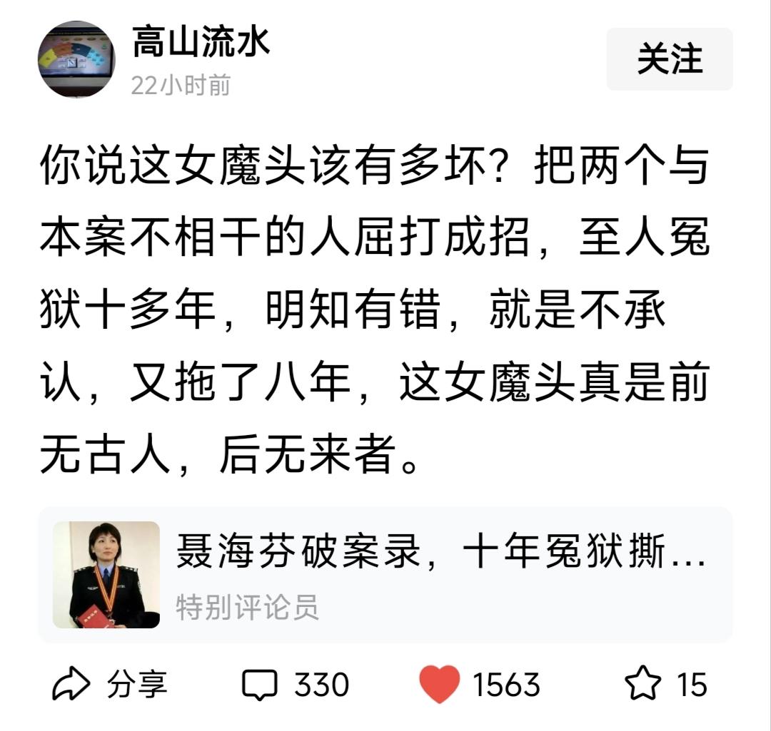 这样的人明知故犯死不悔改怎么还能原谅她？
执法犯法罪加一等！咱们减罪三等判她行不