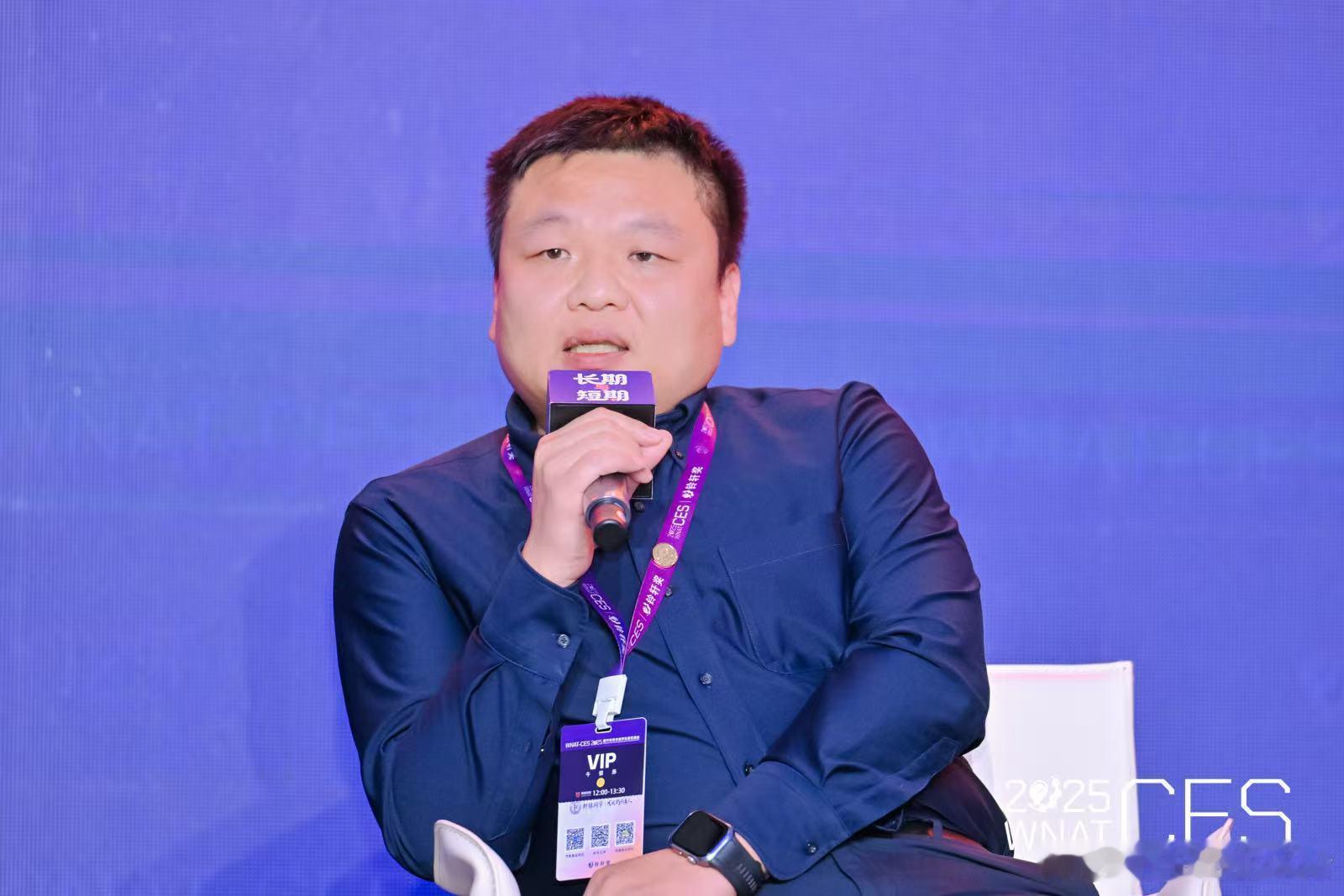 2025新汽车技术合作生态交流会 广汽集团平台技术院车辆信息安全负责人张金池：量