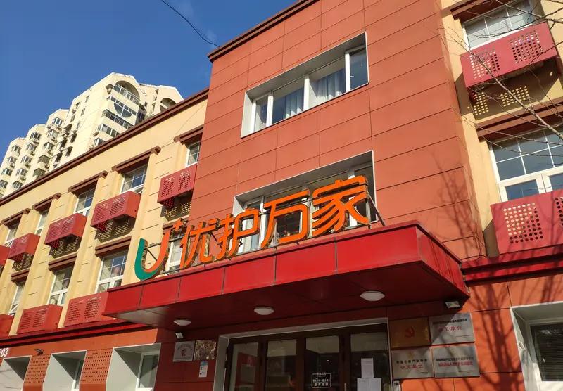 养老院或许能解决照护问题，却补不上那份情感空缺。这不是简单的对错题，而是一道关乎