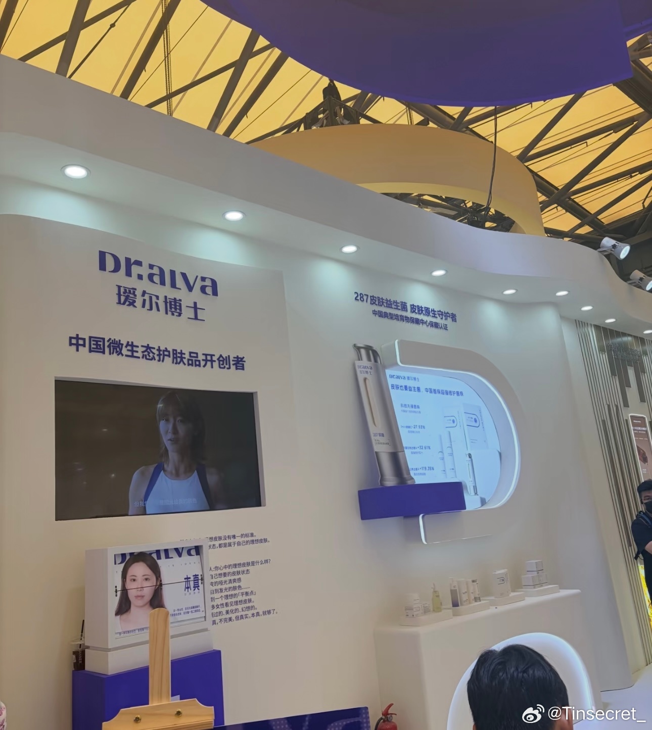 瑷尔博士不好意思520于适和我过了   瑷尔博士于适520的一天 📝 我的「和