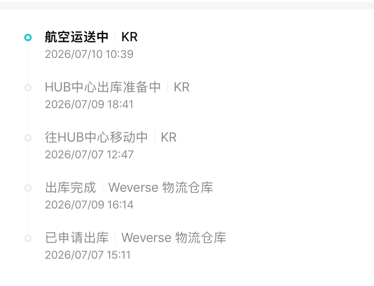 我去这也太快了 