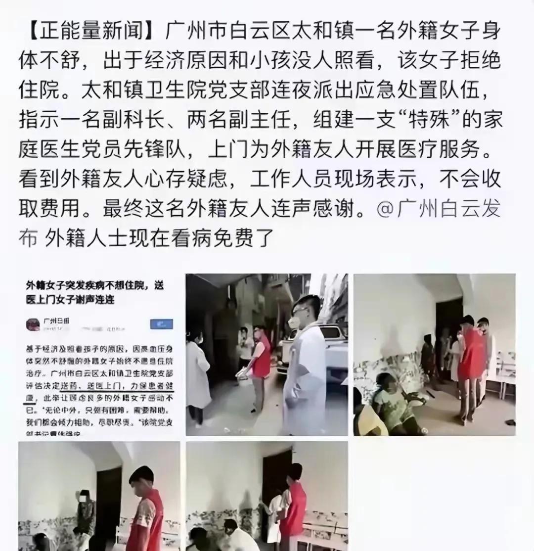 看到这个故事感动不[吐血]