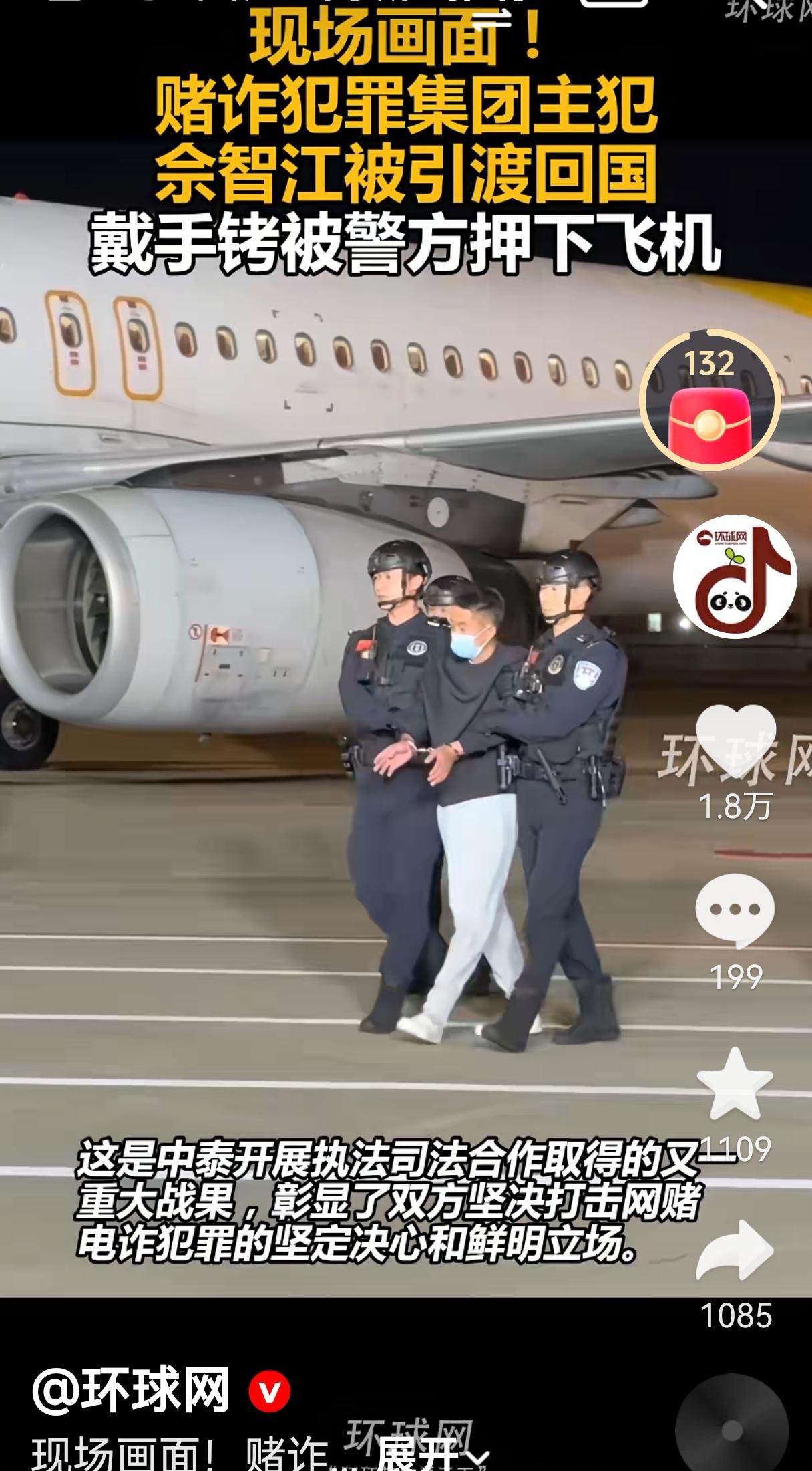 相信不久的将来，被押解回国的是沈伯洋。除非从现在开始他天天⭕在窝里不出门，甚至不