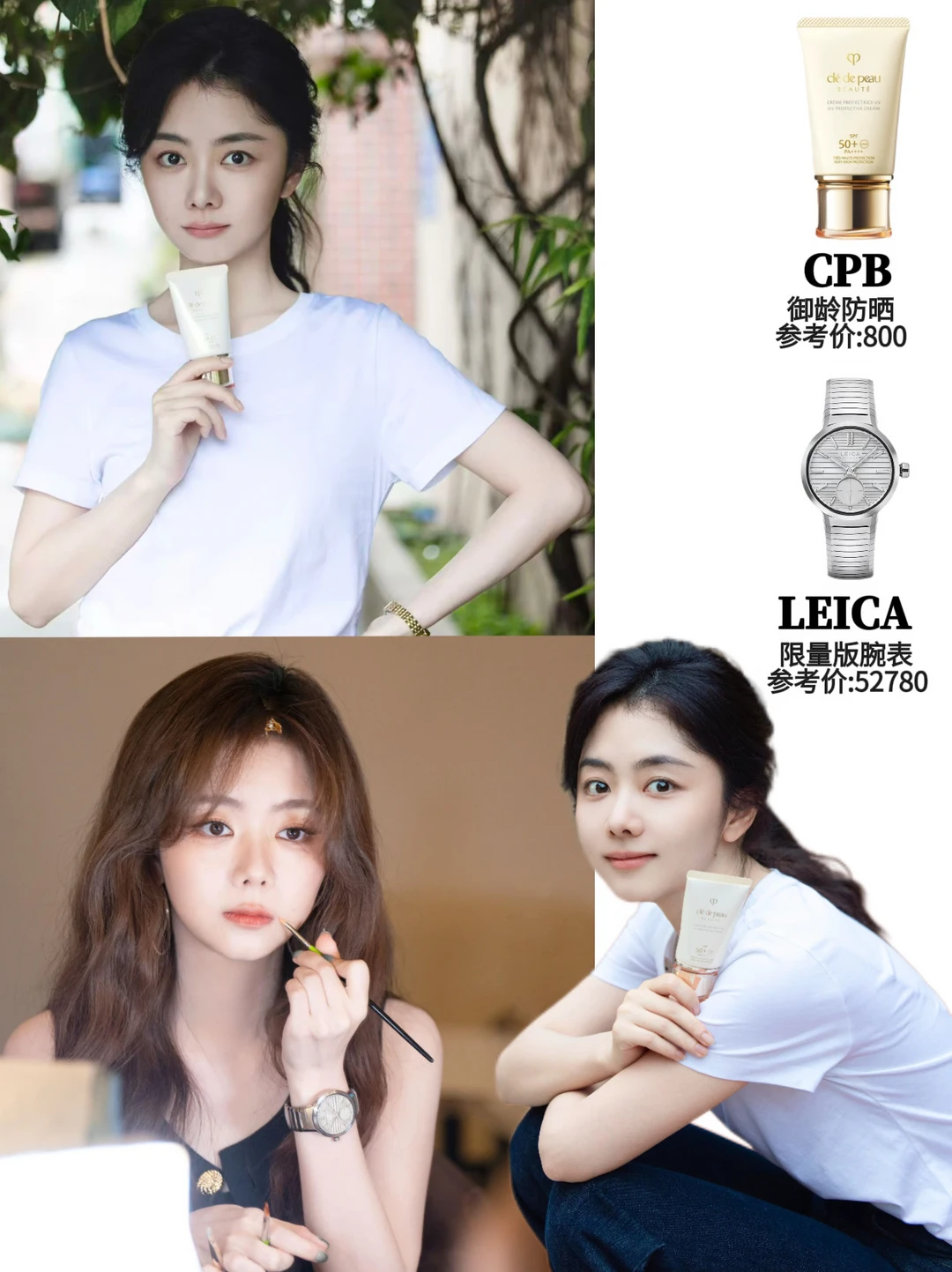 谁敢信谭松韵36了，这清透少女感太羡慕了！