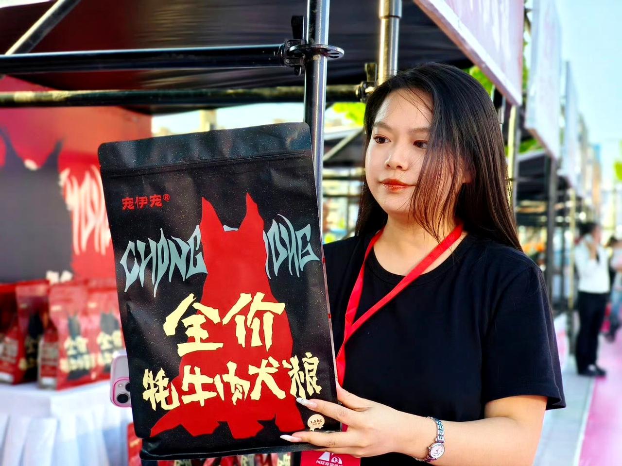 宠伊宠新品藏着高原温柔

8月8日立秋当晚，龙泉湖畔的暖光与星光交织。

“源起