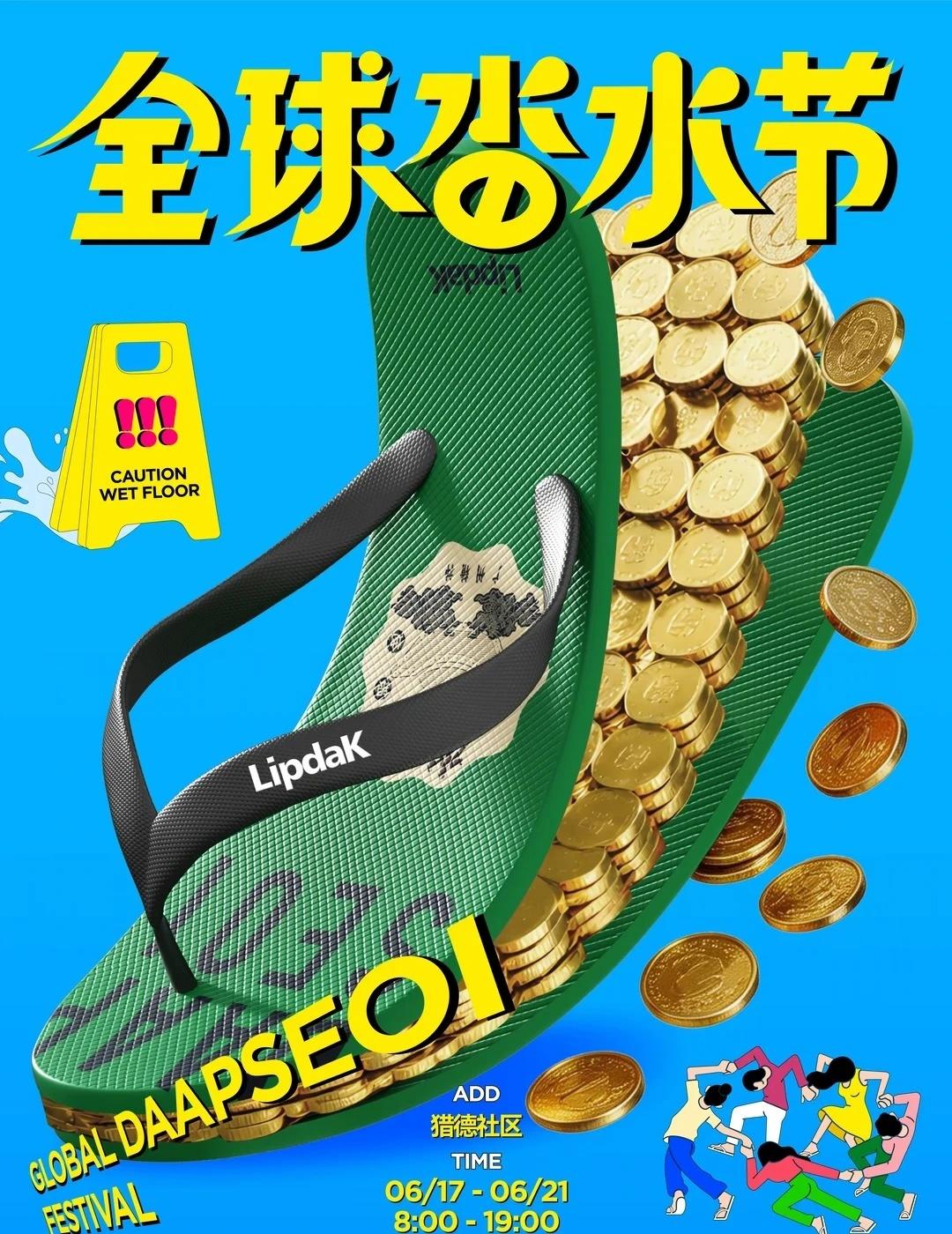 🐉广州端午去哪玩？攻略一览（天河篇）
天河“龙舟大戏”燃爆了！100+场活动免