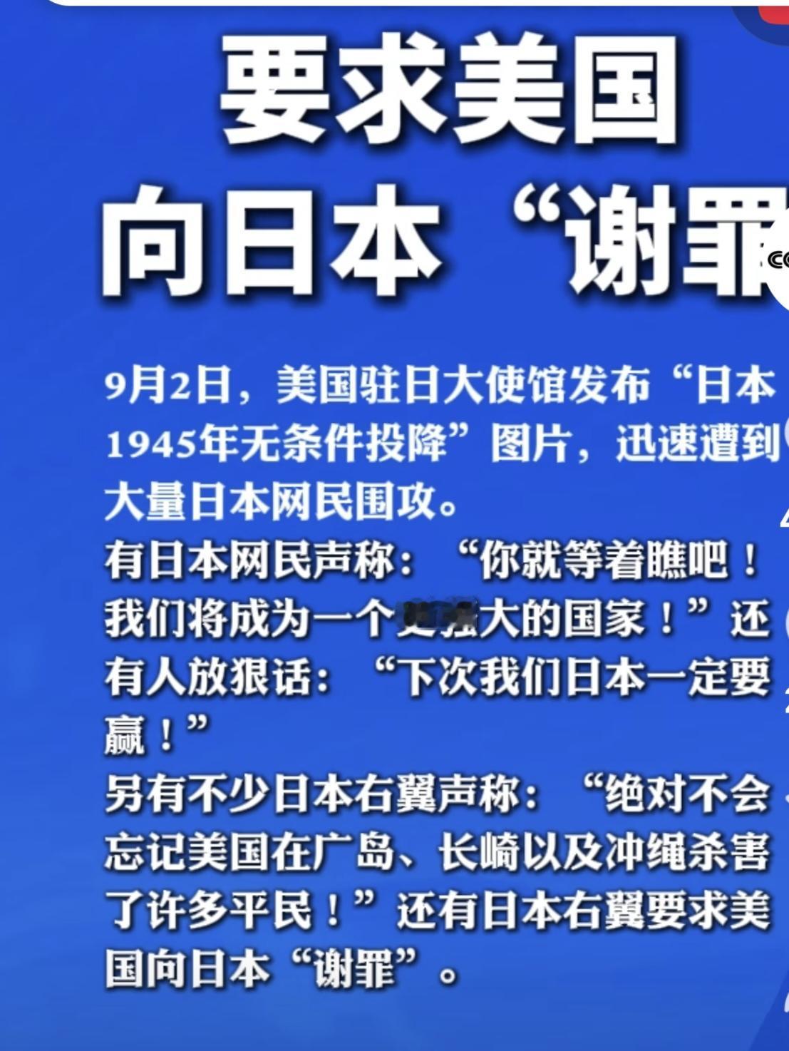从此事看来，小日子学会了韬光养晦，忒擅于伪装，其所作所为，实为不得已而为之。