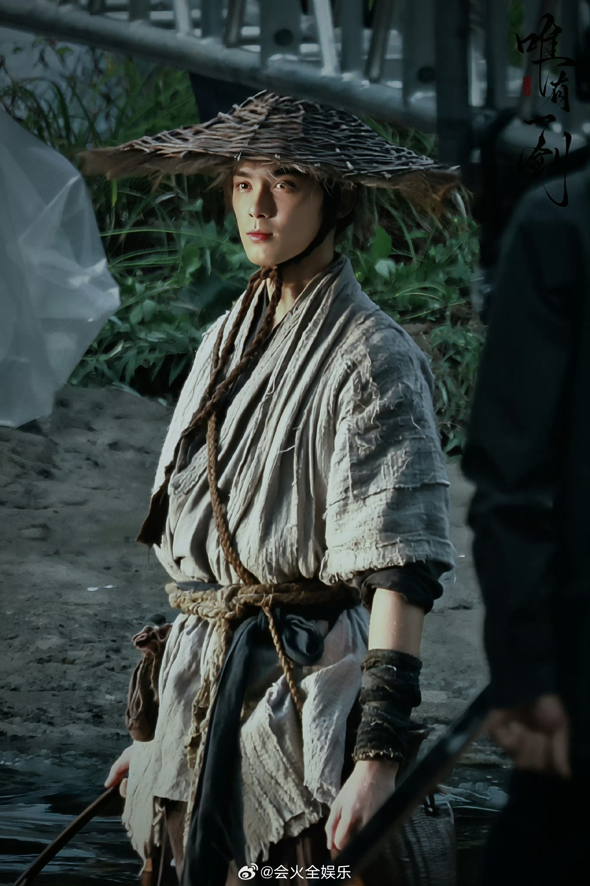 吴磊剑来首套妆造，剑星眉目！吴磊剑来首套妆造吴磊剑来粗衣麻布斗笠造型 ​​​