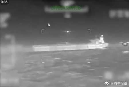 美国在加勒比海扣押了第六艘油轮“维罗妮卡”号，这是一艘无国籍的幽灵船，美国认为其