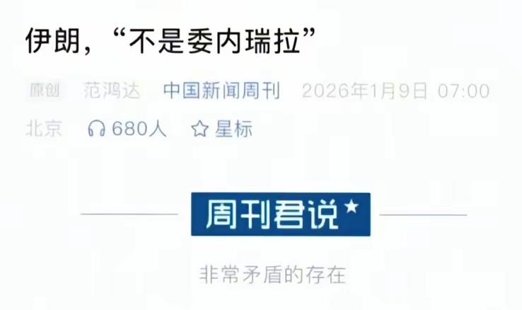 我就想知道，这是哪个专家的判断？我心里就有数了！