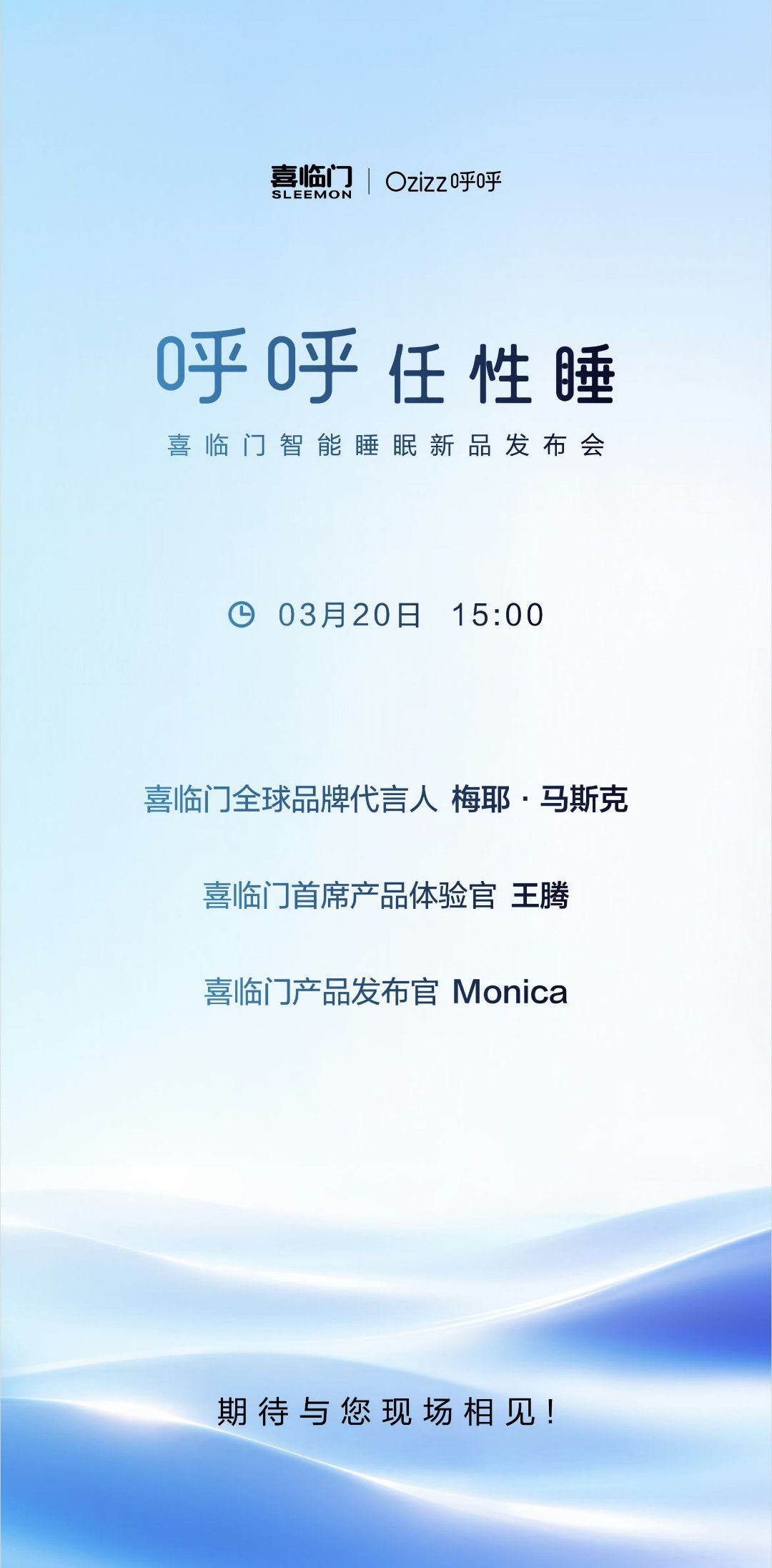 有两个名字眼熟的老熟人，手机圈的尽头是『躺平』？ 