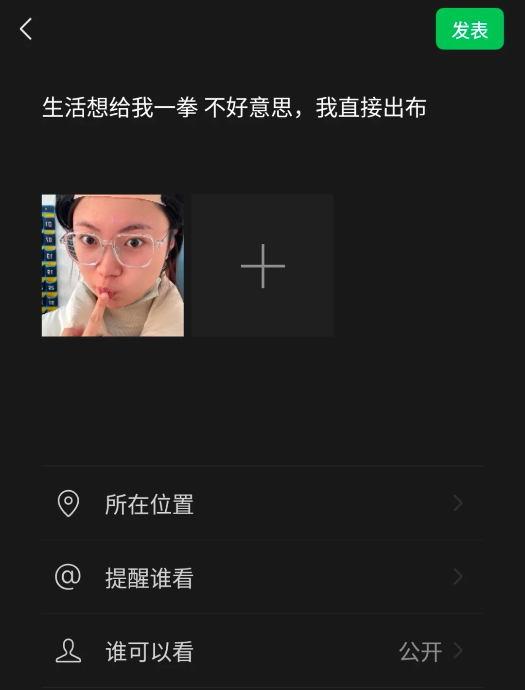 那些打得败我的 我不和你们打