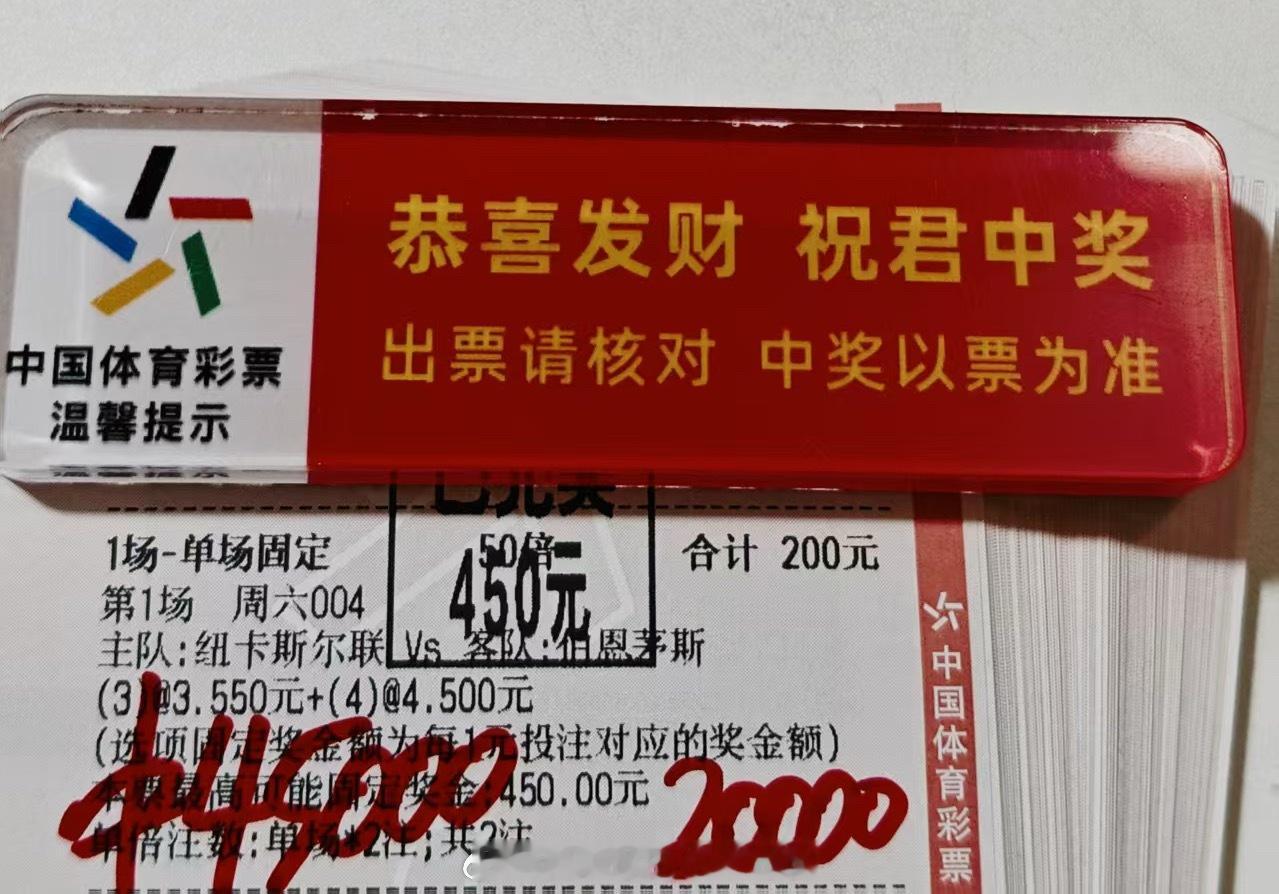 恭喜大哥顺利拿下4.5个w🎉！稳稳吃肉，喜提大额收获！感谢一路的信任相伴，希望