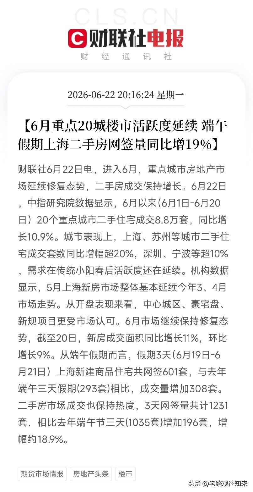 昨晚和一个在链家做店长的朋友吃饭，他说了一句话让我筷子停住了

“端午三天，我们