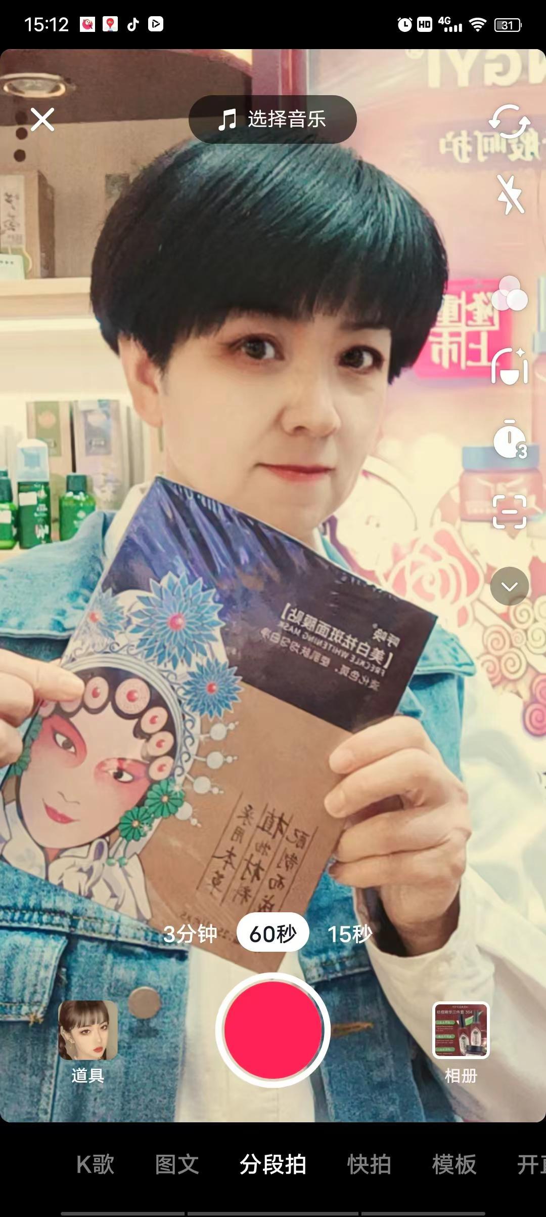 让你呵护的她：留住青春，绽放美丽！                       
