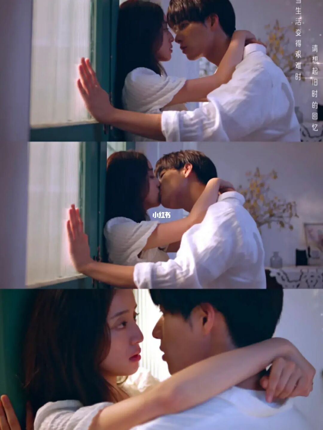 ⚠️蛀牙警告⚠️成年人的爱情真甜‼️每集都亲‼️