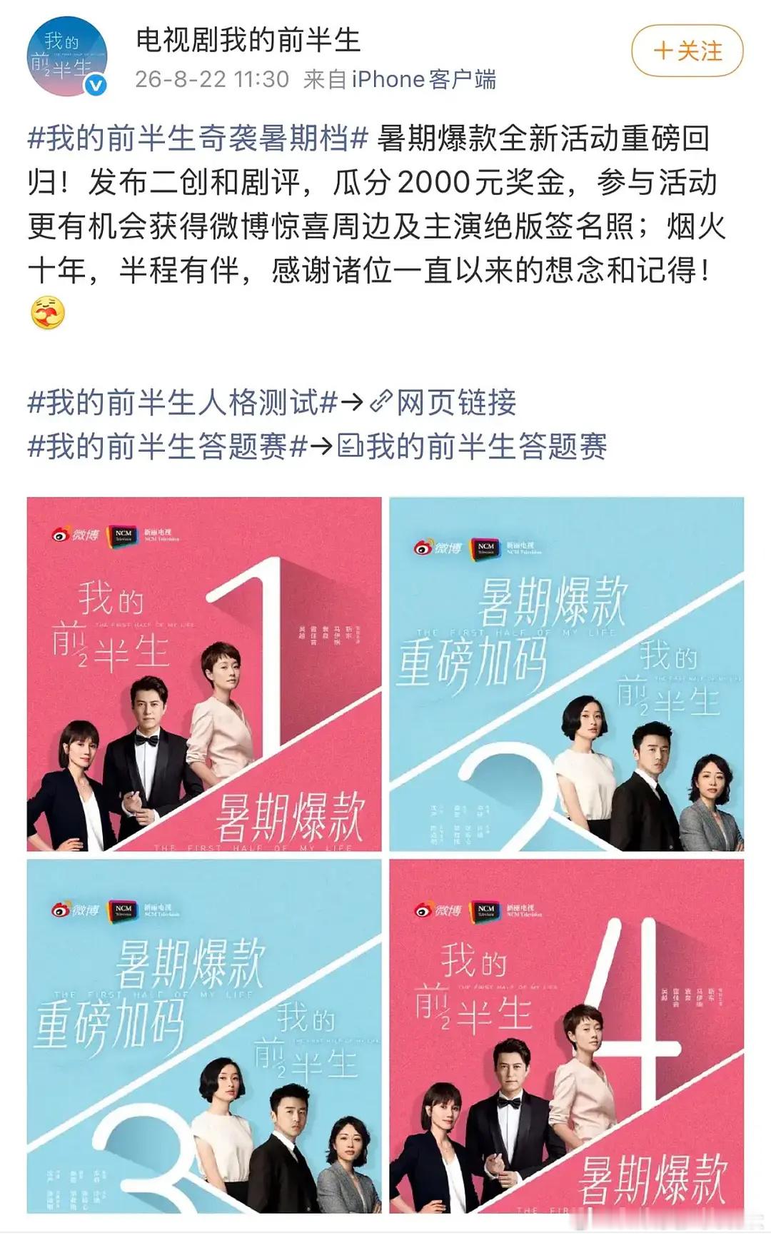 让一让，让一让，暑期唯一爆款来了全网陈俊生的丈母娘都在找玲玲，每个演员都演技过关