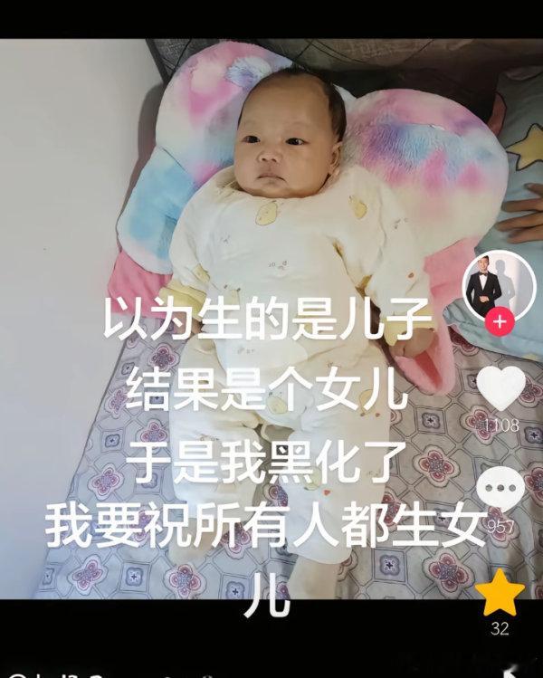 你就发这个不说话 