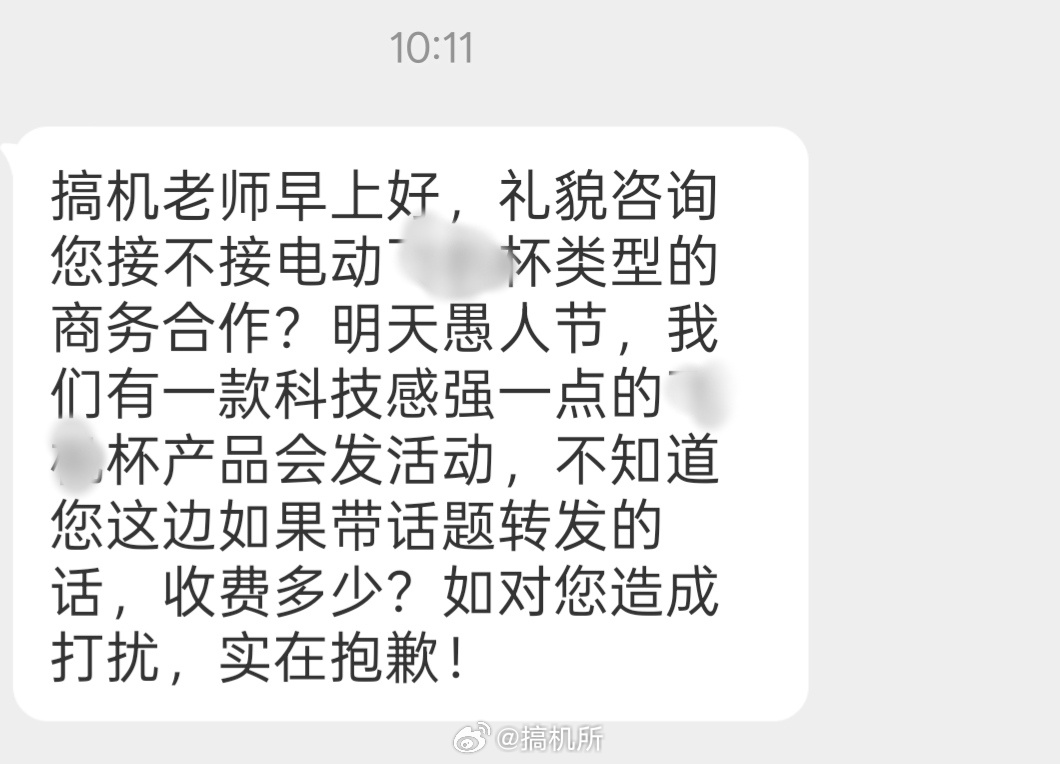 猪王，这个广子适合你来做